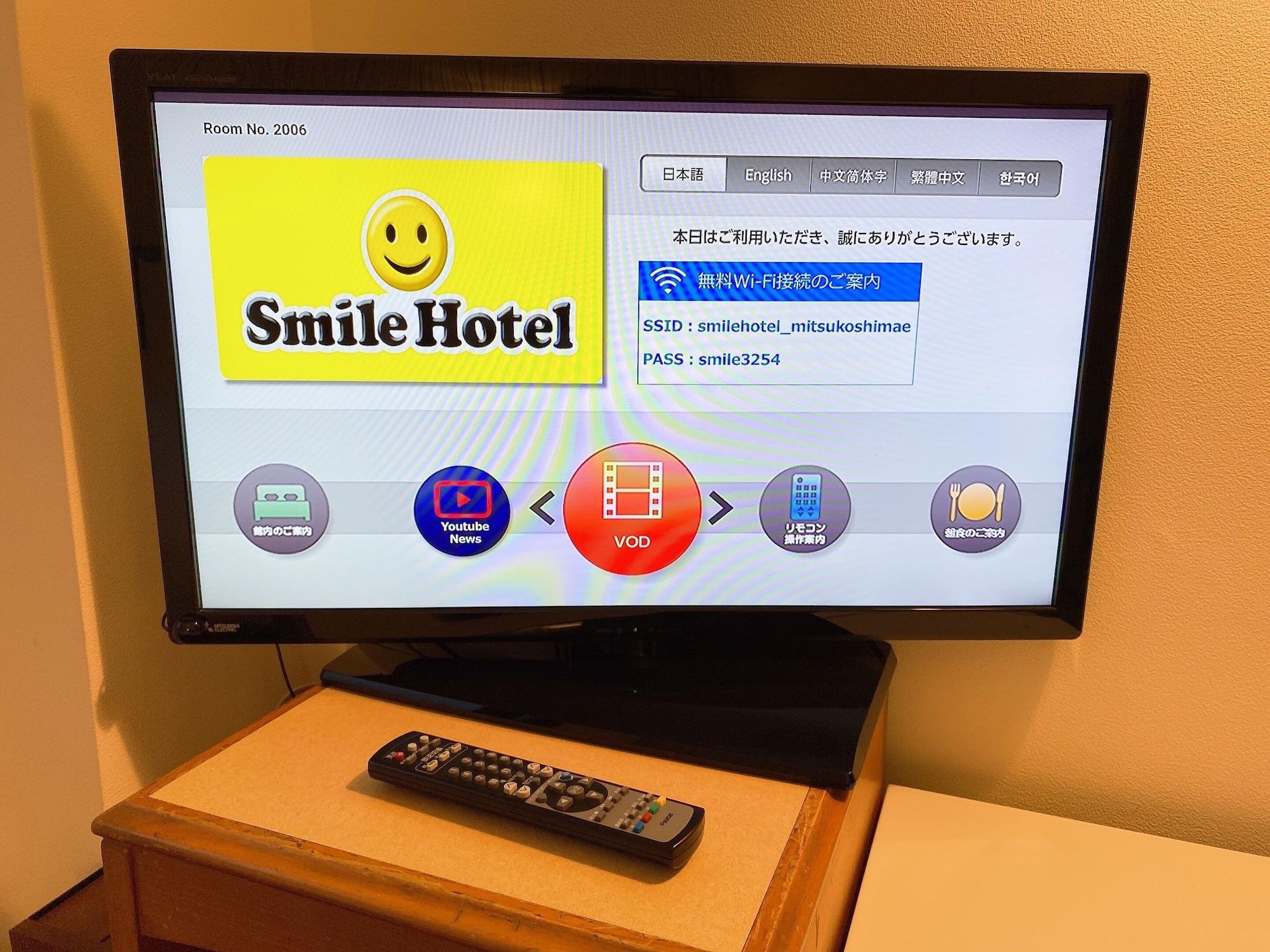 טוקיו Smile Hotel Nihombashi Mitsukoshimae מראה חיצוני תמונה