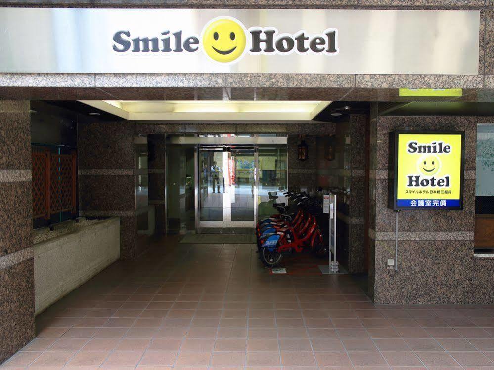 טוקיו Smile Hotel Nihombashi Mitsukoshimae מראה חיצוני תמונה